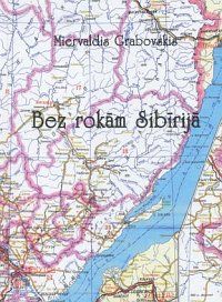 Bez rokām Sibīrijā