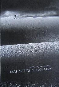Rakstīts sudrabā