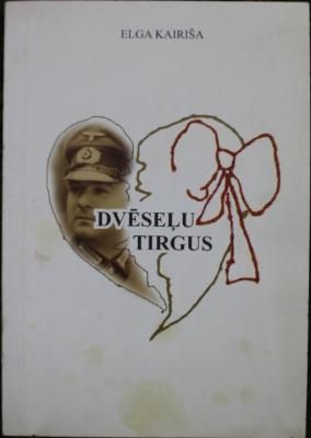 Dvēseļu tirgus