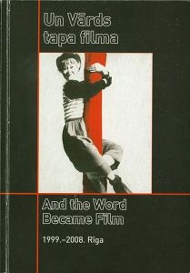 Un Vārds tapa filma