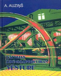 Latvijas ūdenssaimniecības vēsture