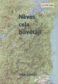 Nāves ceļa būvētāji, 1941-1945