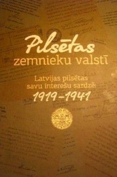 Pilsētas zemnieku valstī