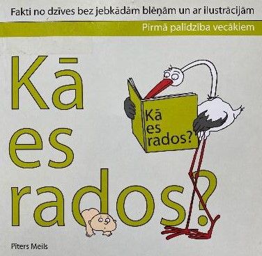 Kā es rados?