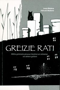 Greizie rati