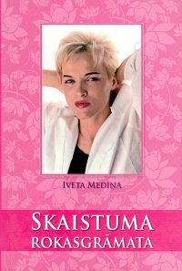 Skaistuma rokasgrāmata