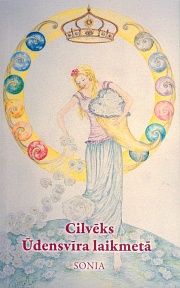 Cilvēks Ūdensvīra laikmetā