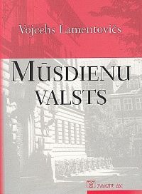 Mūsdienu valsts