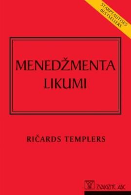 Menedžmenta likumi
