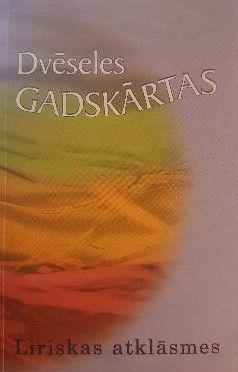 Dvēseles gadskārtas