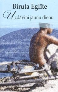 Uzdāvini jaunu dienu