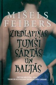 Ziedlapiņas tumši sārtās un baltās