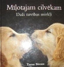 Mīļotajam cilvēkam daži tuvības mirkļi