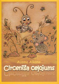 Circenīša ceļojums