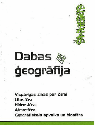 Dabas ģeogrāfija
