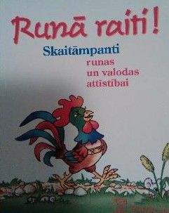 Runā raiti!
