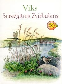 Sarežģītais Zvirbulēns