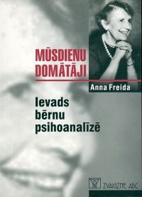 Ievads bērnu psihoanalīzē