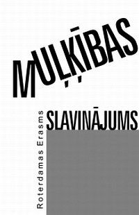 Muļķības slavinājums