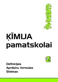 Ķīmija pamatskolai