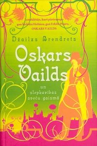 Oskars Vailds un slepkavības sveču gaismā