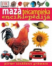 Mazā teicamnieka enciklopēdija
