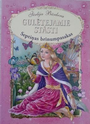 Gulētejamie stāsti