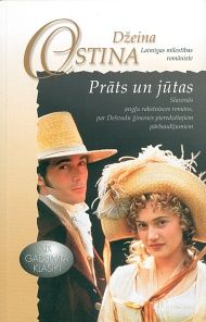 Prāts un jūtas