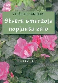 Skvērā smaržoja nopļauta zāle
