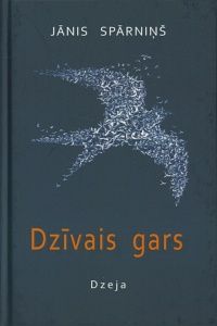 Dzīvais gars