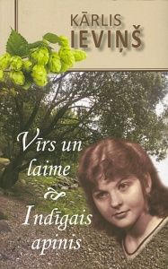 Vīrs un laime