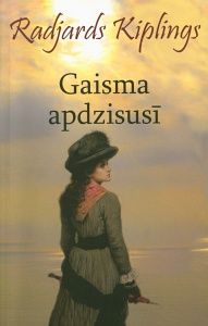 Gaisma apdzisusī