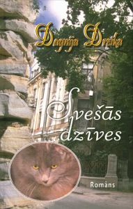 Svešās dzīves