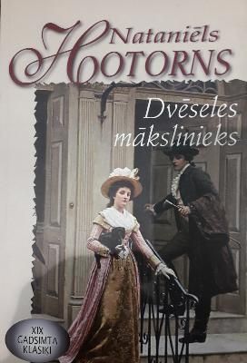 Dvēseles mākslinieks