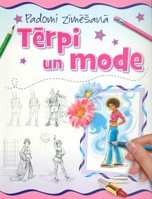 Tērpi un mode