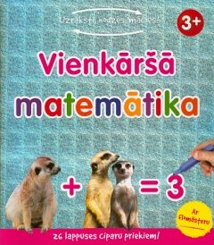 Vienkāršā matemātika