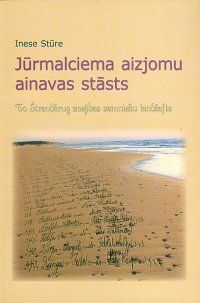 Jūrmalciema aizjomu ainavas stāsts