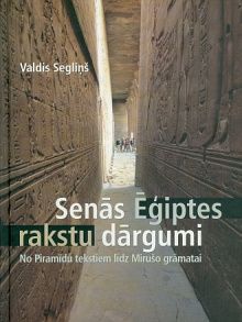 Senās Ēģiptes rakstu dārgumi