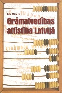 Grāmatvedības attīstība Latvijā