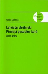 Latviešu strēlnieki Pirmajā pasaules karā (1915-1918)