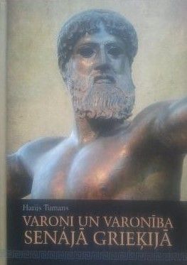 Varoņi un varonība Senajā Grieķijā