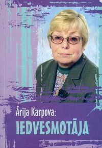 Ārija Karpova: iedvesmotāja