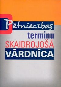 Pētniecības terminu skaidrojošā vārdnīca