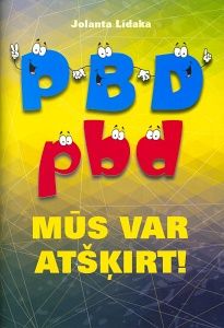 Mūs var atšķirt!