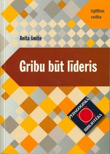 Izglītības iestādes vadība