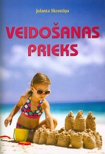 Veidošanas prieks
