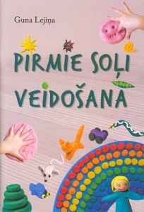 Pirmie soļi veidošanā
