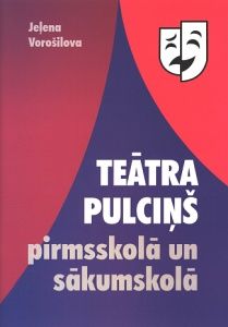 Teātra pulciņš pirmsskolā un sākumskolā