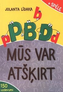 Mūs var atšķirt