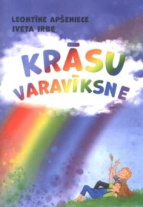 Krāsu varavīksne
